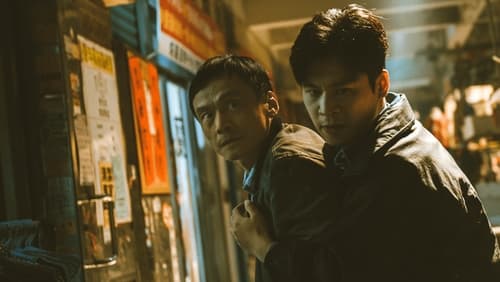 Taiwan Crime Stories 1. Sezon 1. Bölüm Altyazılı izle