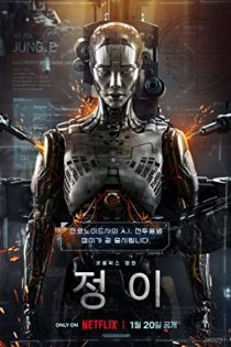 Jung_E Film İzle