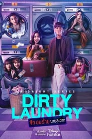 Dirty Laundry 1. Sezon 1. Bölüm izle