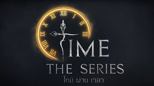 Time the Series 1. Sezon 10. Bölüm